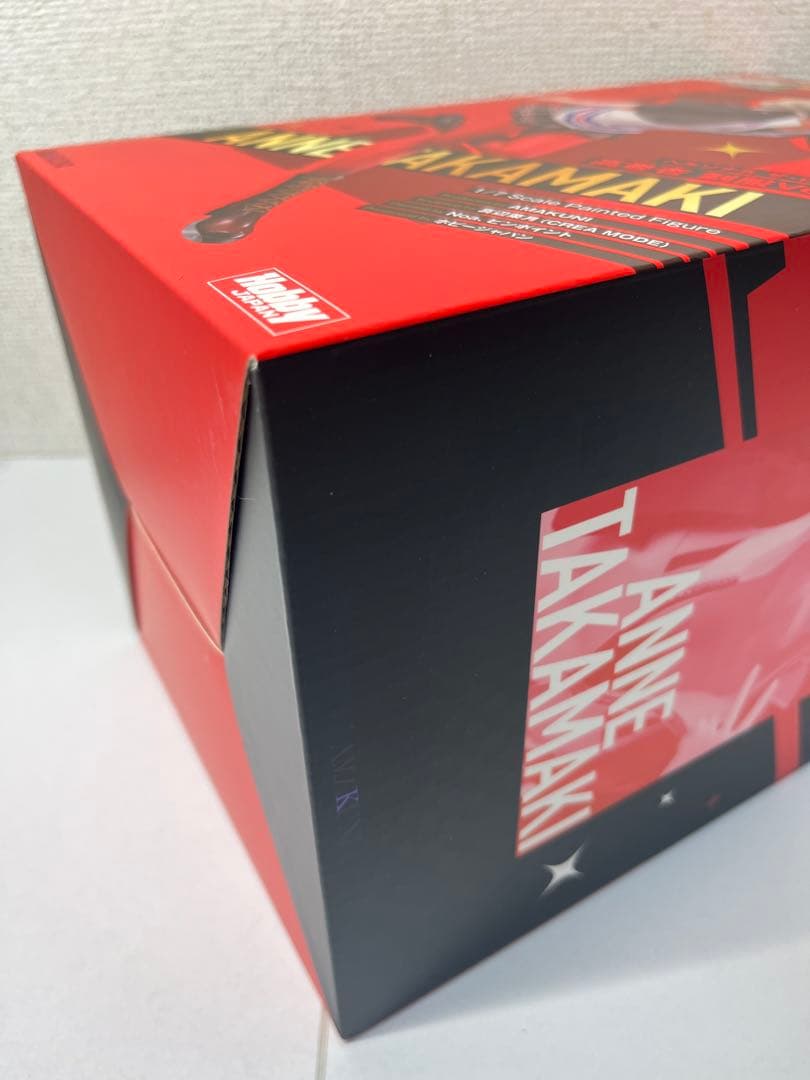 [未開封] ペルソナ5 ザ・ロイヤル 高巻杏 制服Ver. ホビージャパン