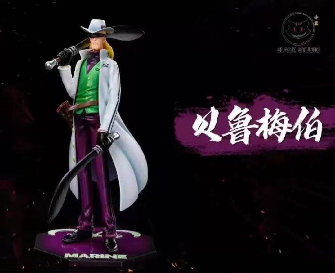 ワンピース ヘルメッポ ガレージキット ガレキ スタチュー①