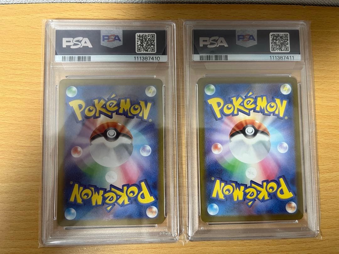 PSA10 連番 2枚セット チラーミィ チラチーノ AR ワイルドフォース