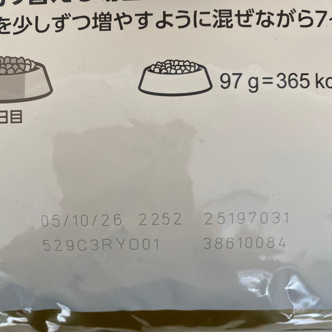  CANIN 柴犬用ドライフード 8kg 成犬用　正規品