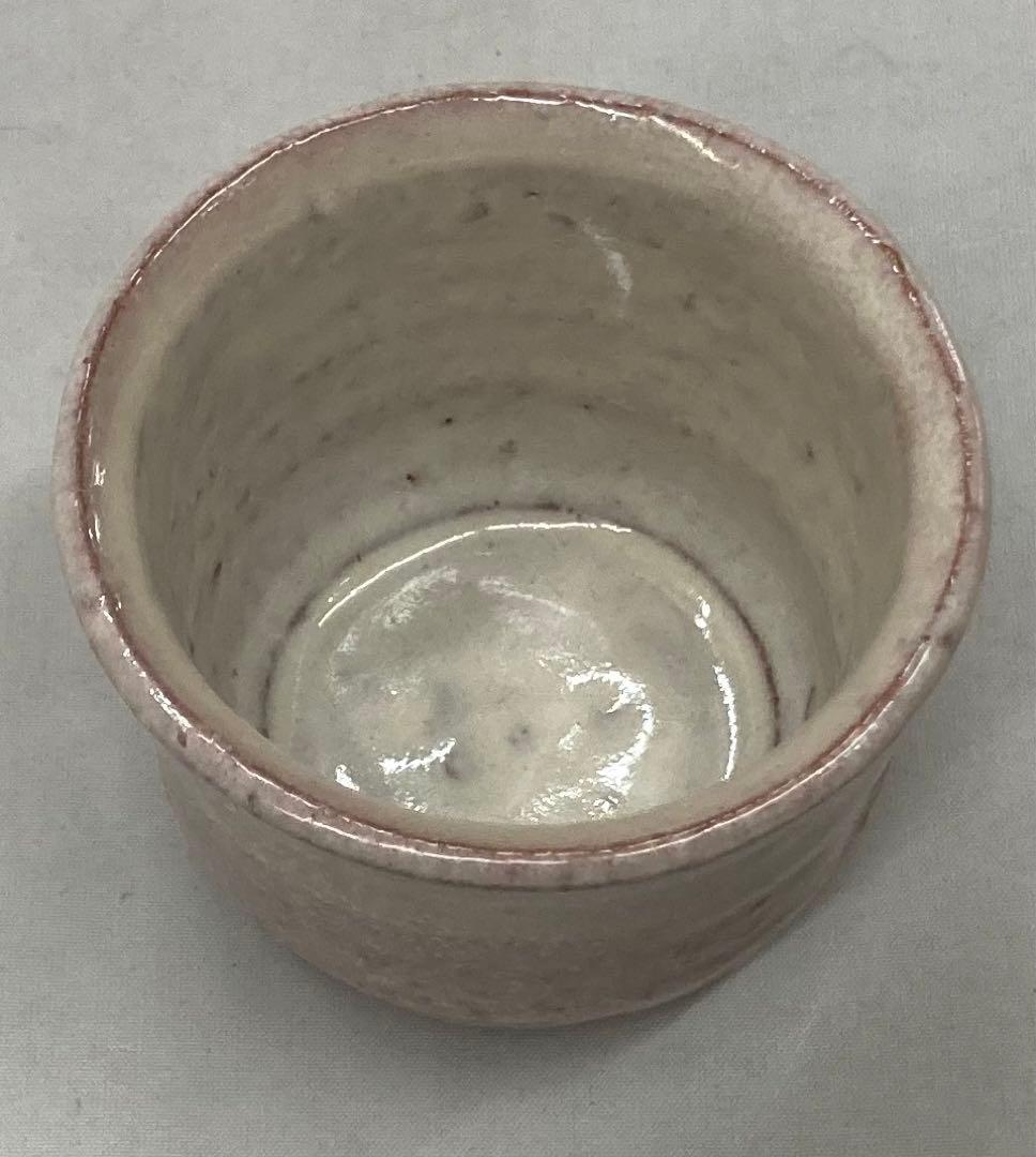 B140s  波多野善蔵作「萩  ぐい呑」共布共箱　萩焼　指月窯　盃　酒器