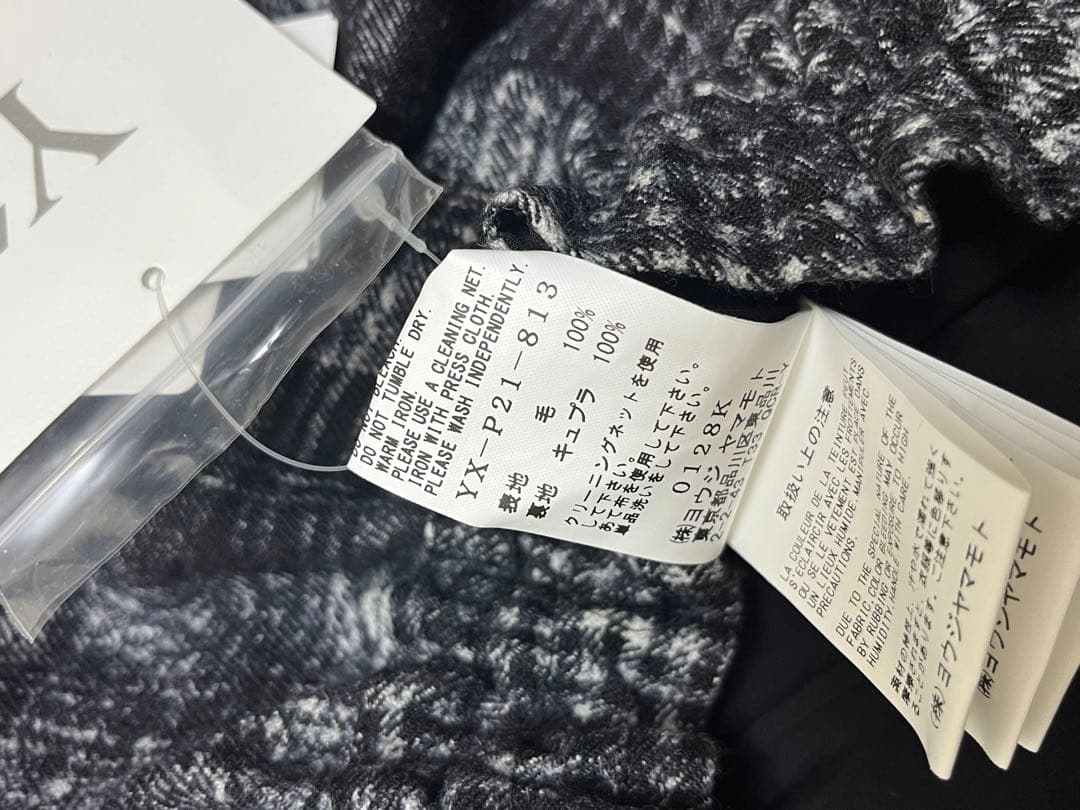 Y's ボトム　チェック　YX-P21-813 未使用保管品