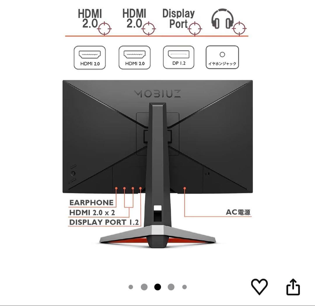 BenQ MOBIUZ EX2710 ゲーミングモニター 27型