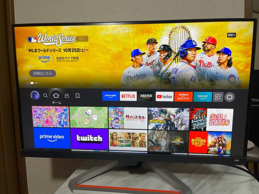 BenQ MOBIUZ EX2710 ゲーミングモニター 27型