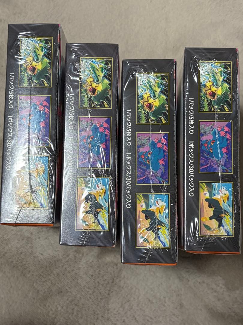 【新品未開封】インフェルノX シュリンク付き 4BOX