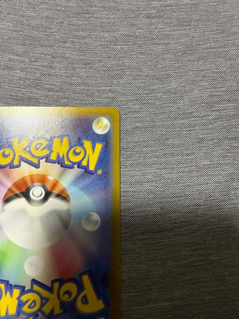 ピカチュウex MC 764/742 スタートデッキ100 バトルコレクション