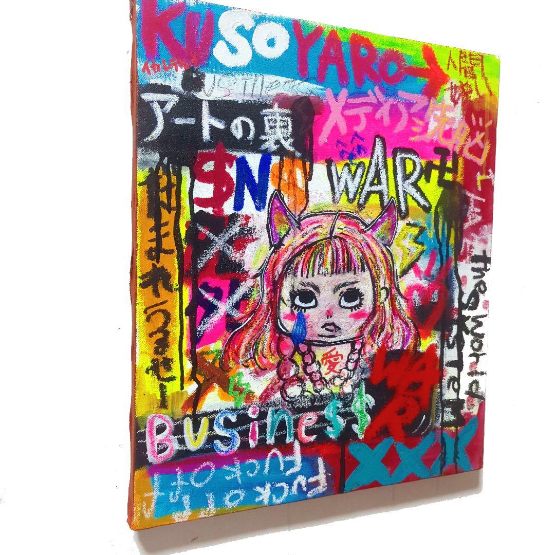 【F8号:一点物アート】Explosion,01-爆発-