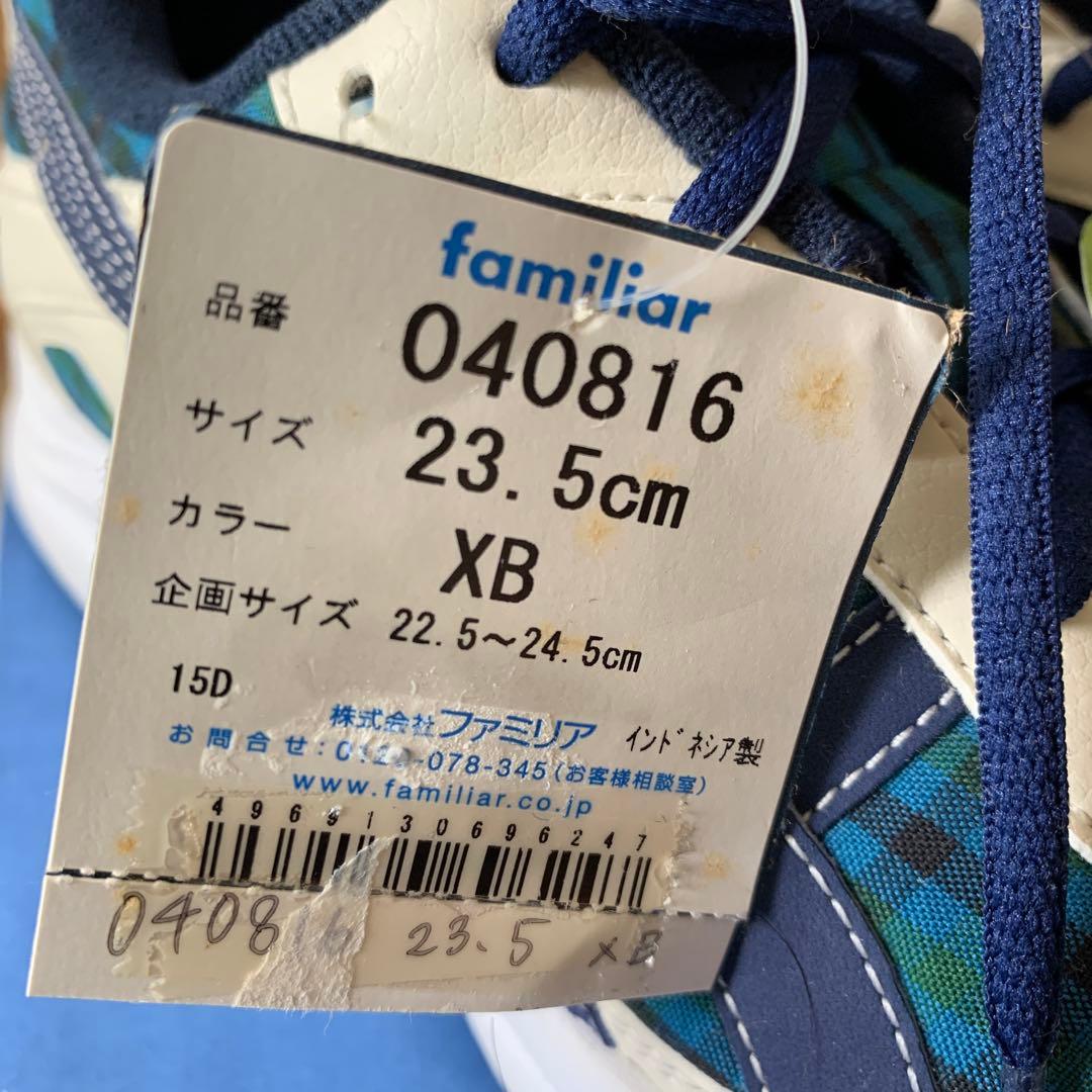 ファミリア　アシックススニーカー