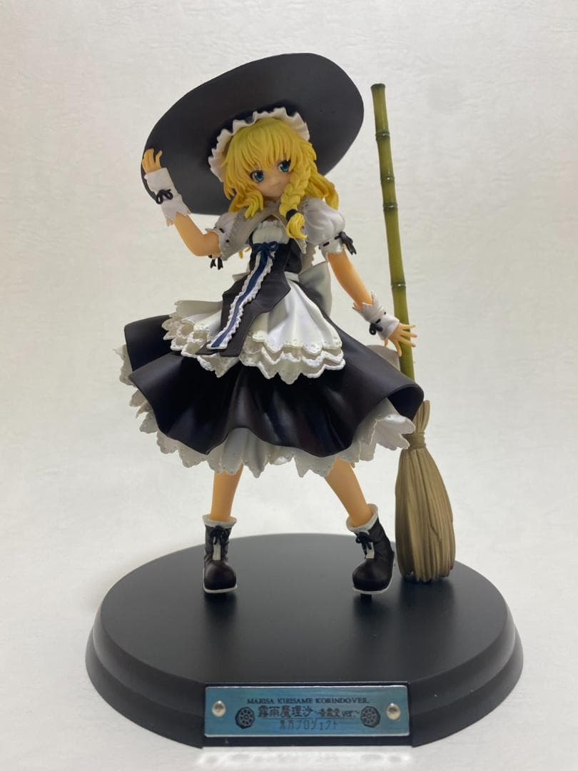 霧雨魔理沙　～香霖堂ver.～　グリフォンエンタープライズ