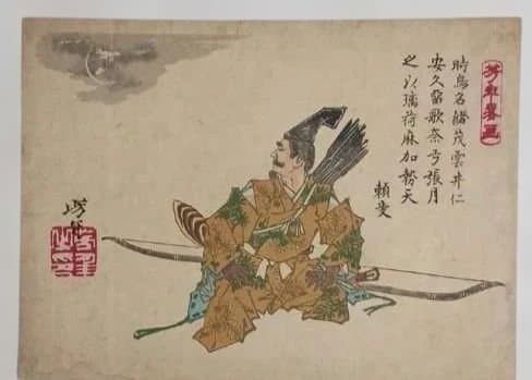 浮世絵版画、芳年略画4枚売り中版、天狗、頼政、忠盛、宇治の戦い、明治15年出版