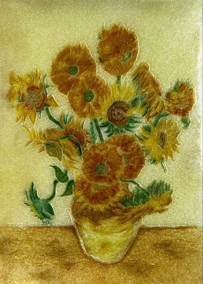 ゴッホひまわり　「額入七宝焼仕上絵」箱付き　説明書付き