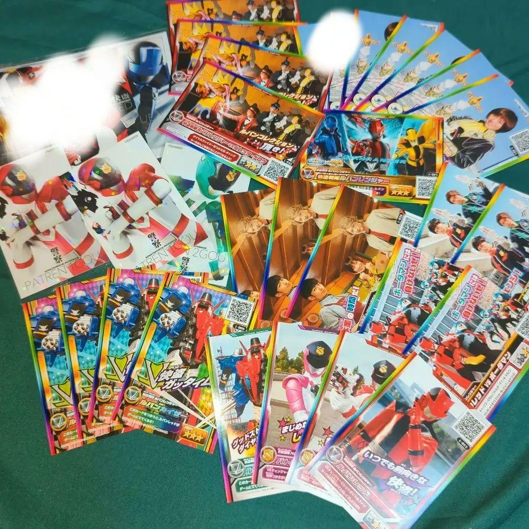 スーパー戦隊 ルパンレンジャー ルパパト 大量グッズ カードダス ウエハース