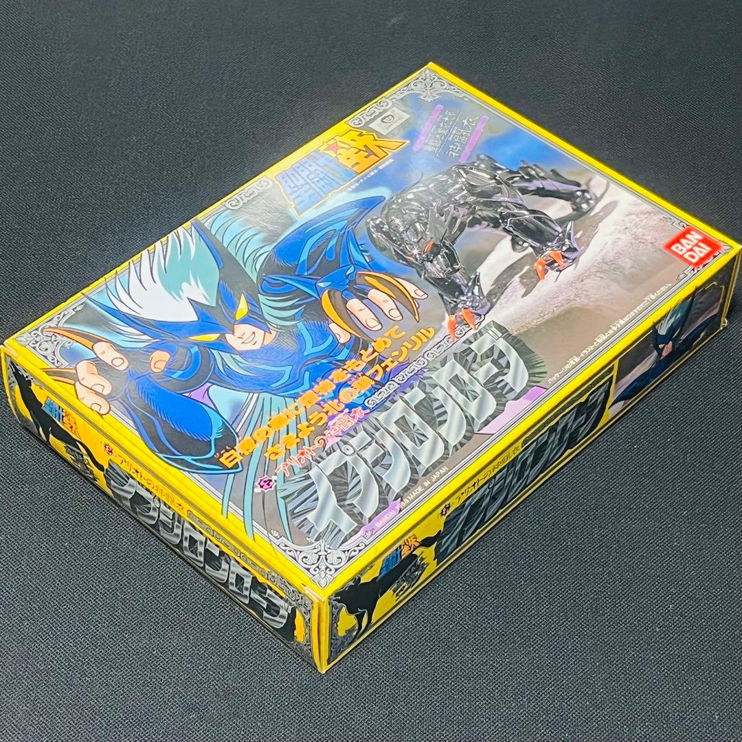 聖闘士星矢　聖衣大系　イプシロンローブ　未使用品　新品