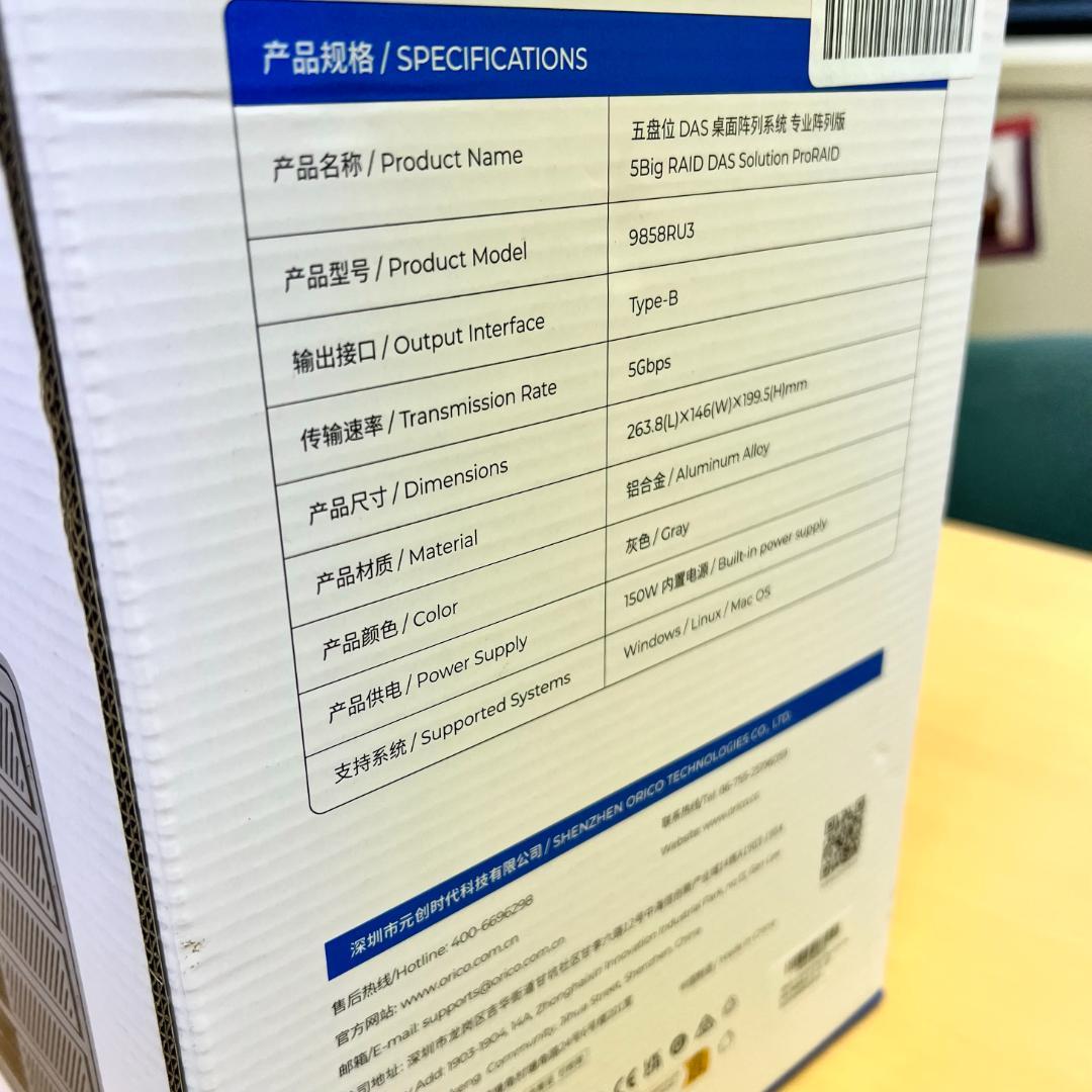 【HDD5基 組込済】ORICO 9858RU3 5ベイRAID HDDケース