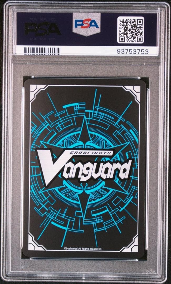 現状世界に1枚しか存在しないPSA10！ FFR 昂照竜 ブレディアーク