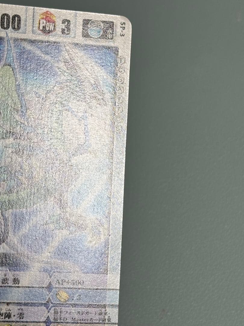 センコークーラ水(イベントプロモ)