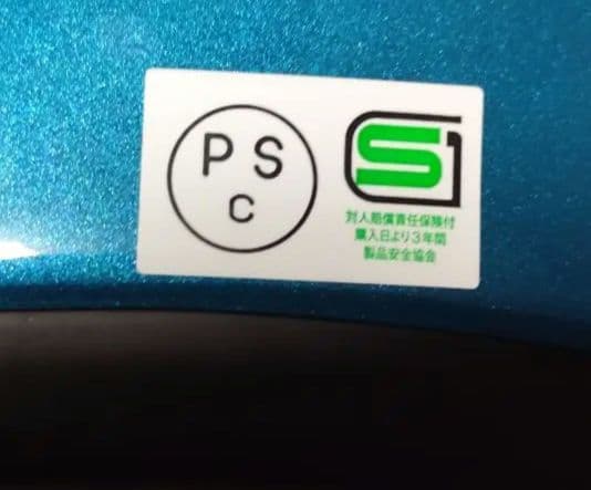 SHOEI Glamster Sサイズ　ラグナブルー　廃盤