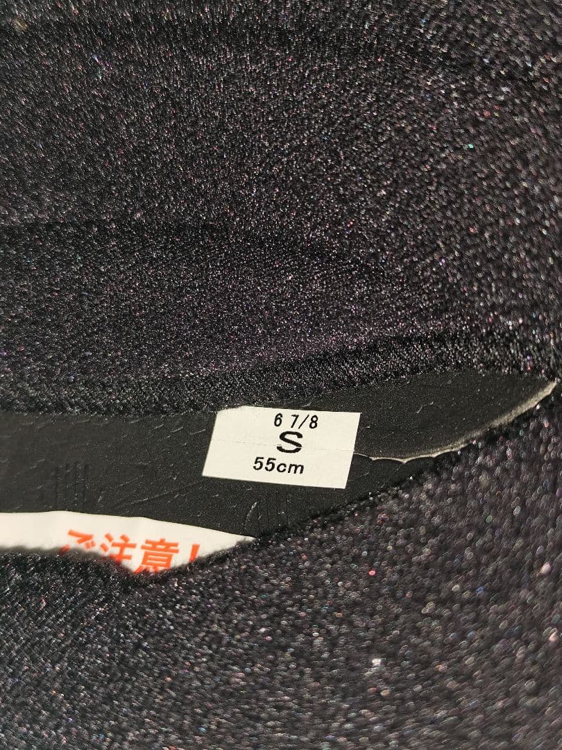 SHOEI Glamster Sサイズ　ラグナブルー　廃盤