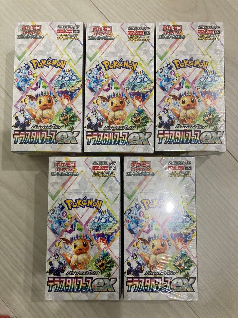 ポケモンカードゲーム テラスタルフェス5BOX シュリンク付き