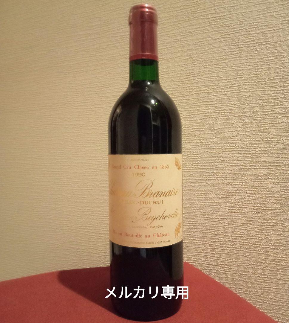 シャトー・ブラネール・デュクリュ　1990　【 古酒　ワインセラー保管 】