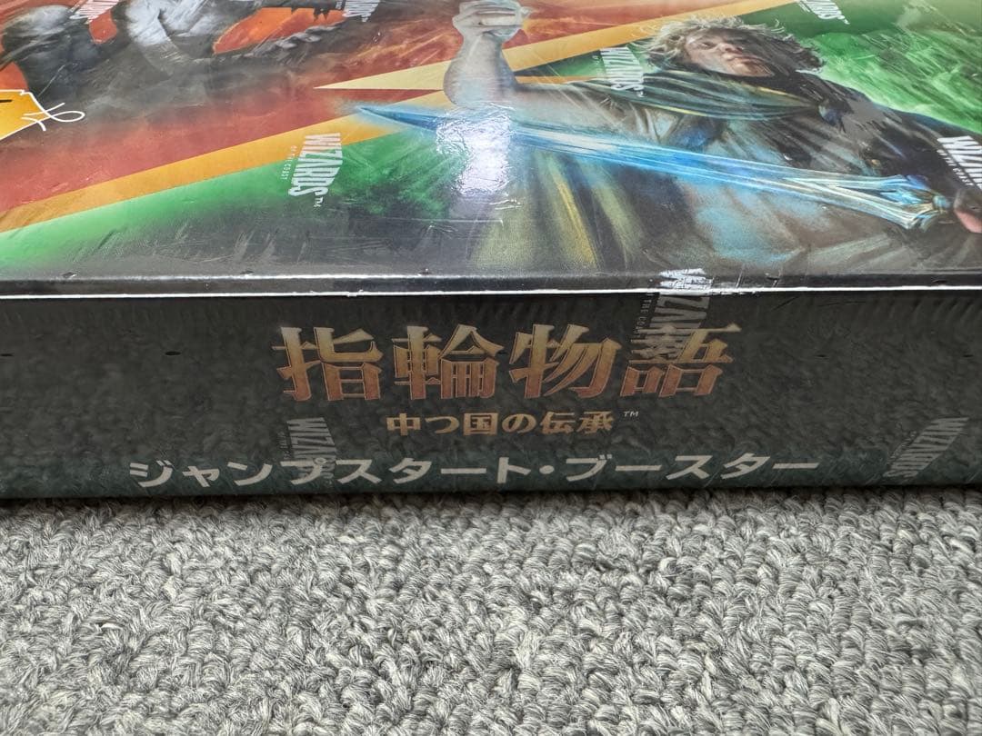 【MTG】指輪物語 中つ国の伝承 ジャンプスタートブースター