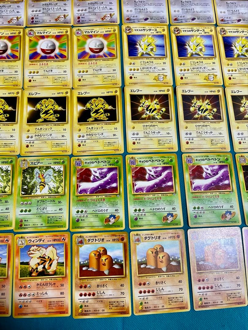 【豪華】ポケモンカード 旧裏　大量　 まとめ売り　初期　レトロ