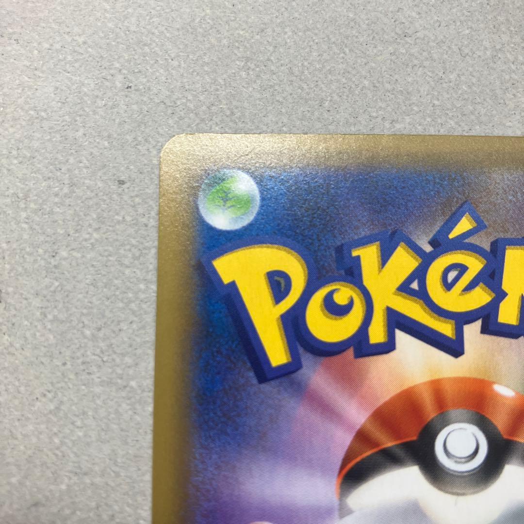 ブラッキー　ミュウツーEX プロモカードパック 25th