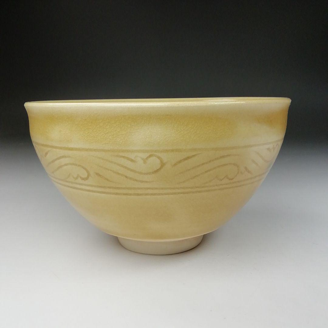 Ｔ６５４　茶碗　『黄瀬戸茶碗』『佐藤比良夫(康元)』　共箱　抹茶碗　茶道具