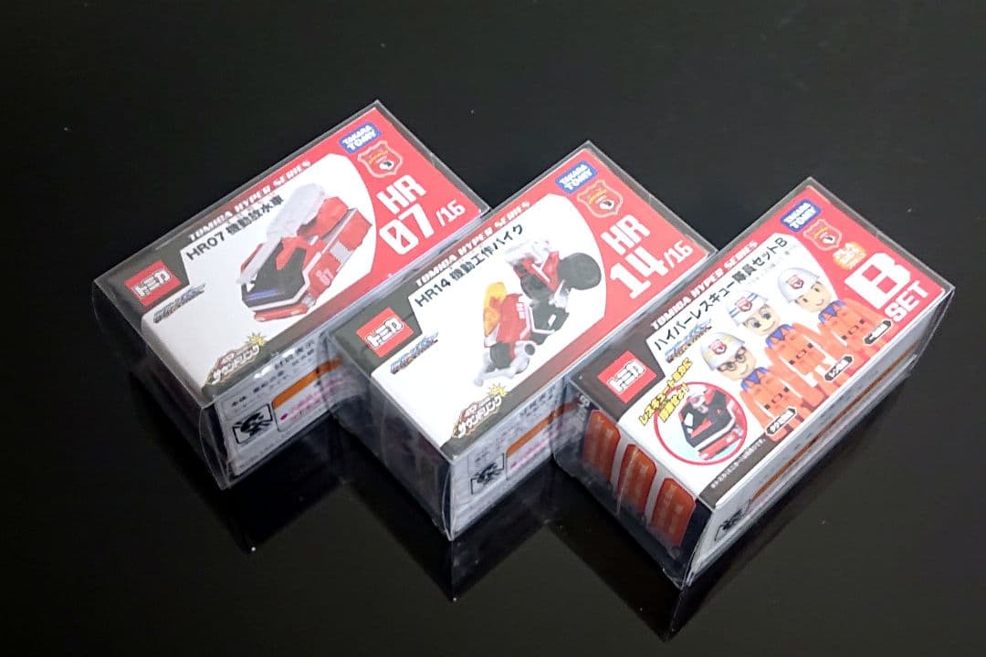 トミカ ハイパーレスキュー HR01 他セット 全て新品 未開封 2014年製