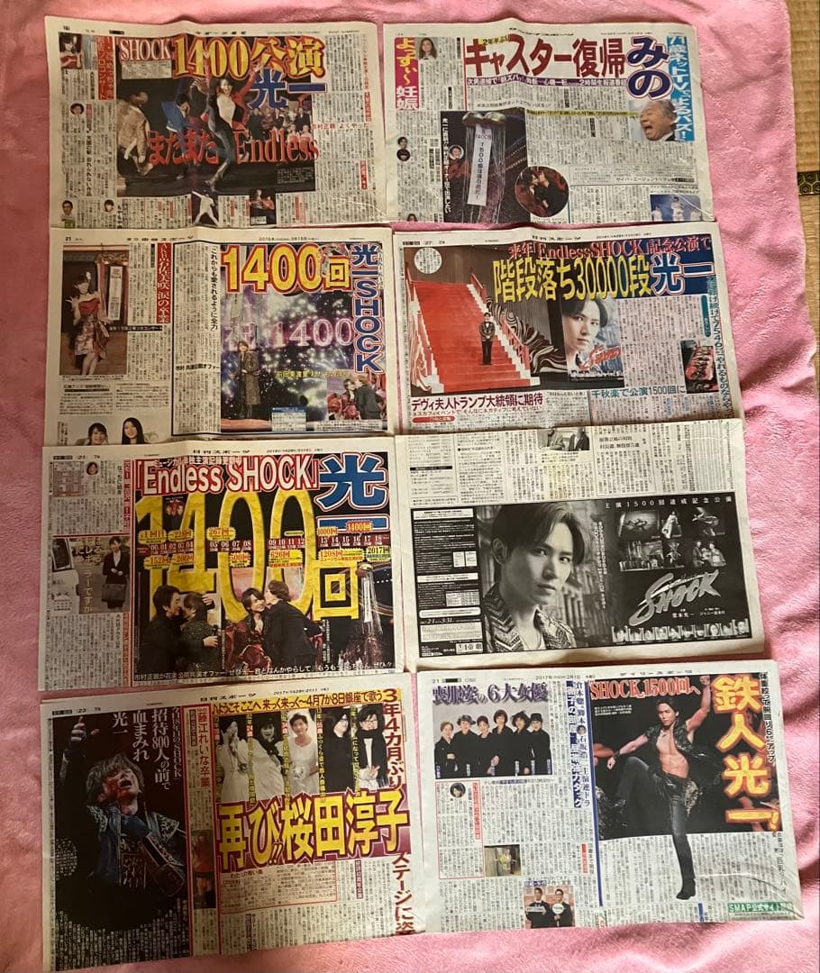 Endless SHOCK堂本光一2000年〜2024年新聞記事＋非売品