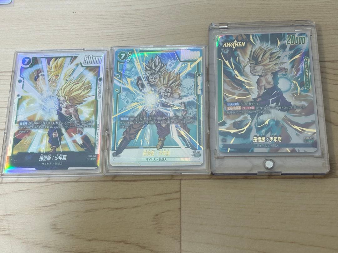 ドラゴンボール　スーパーカードゲーム　覚醒の鼓動　シクパラ