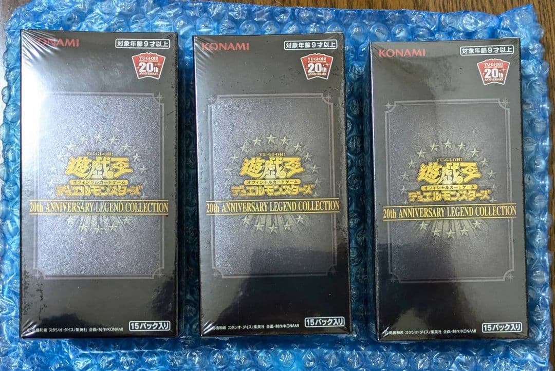 遊戯王20th Anniversary　legend collection