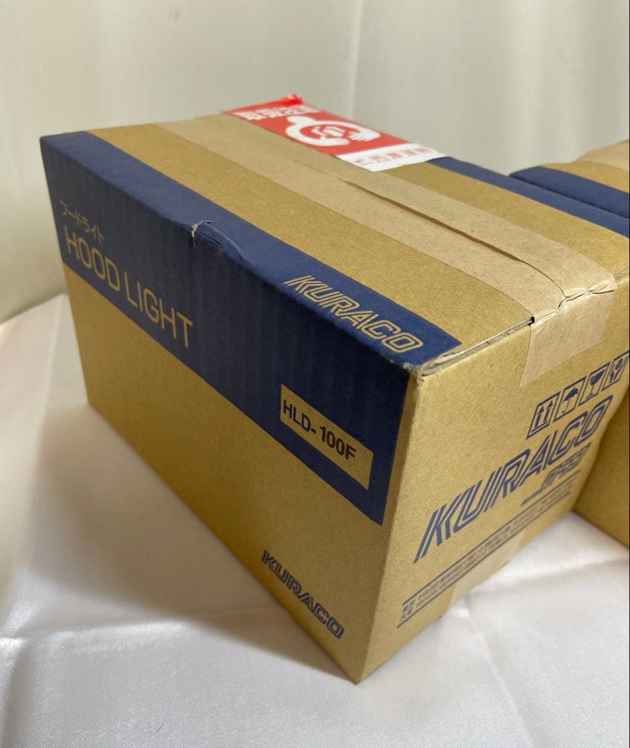 未開封 KURAKO クラコ フードライト HLD-100F LEDタイプ