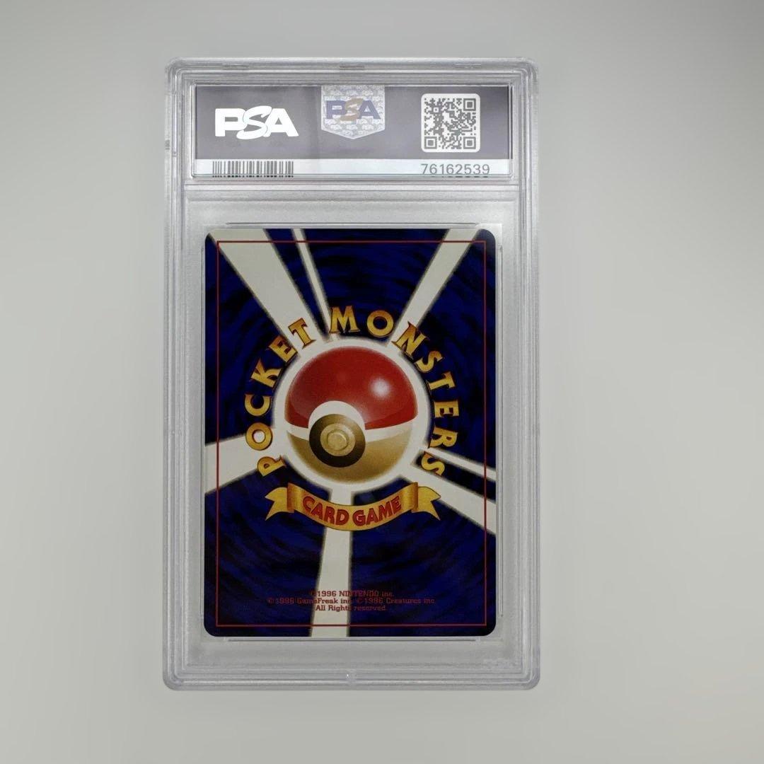 PSA 10 ブラッキー 旧裏 プロモ プレミアムファイル 197 2000