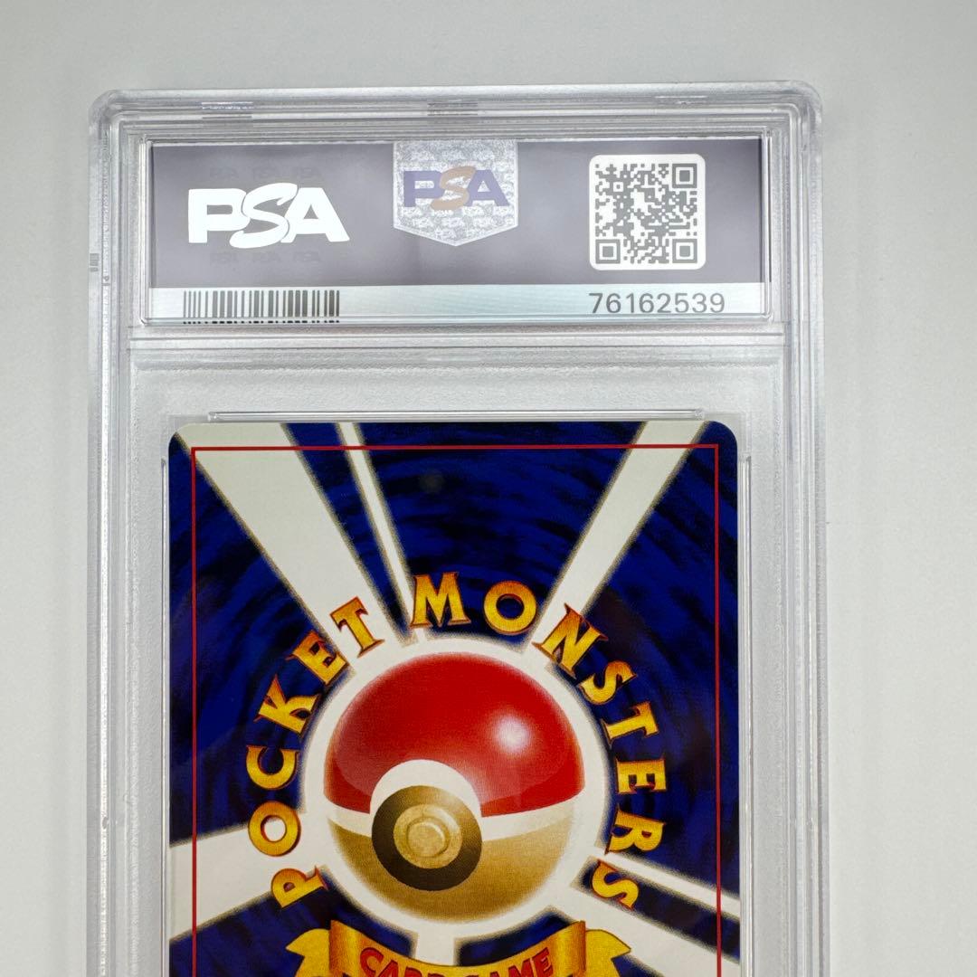 PSA 10 ブラッキー 旧裏 プロモ プレミアムファイル 197 2000