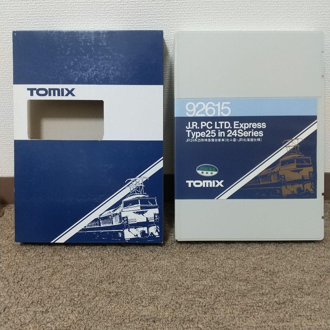 グ*イ様 TOMIX 92615 JR24系25形 北斗星・JR北海道仕様 8両