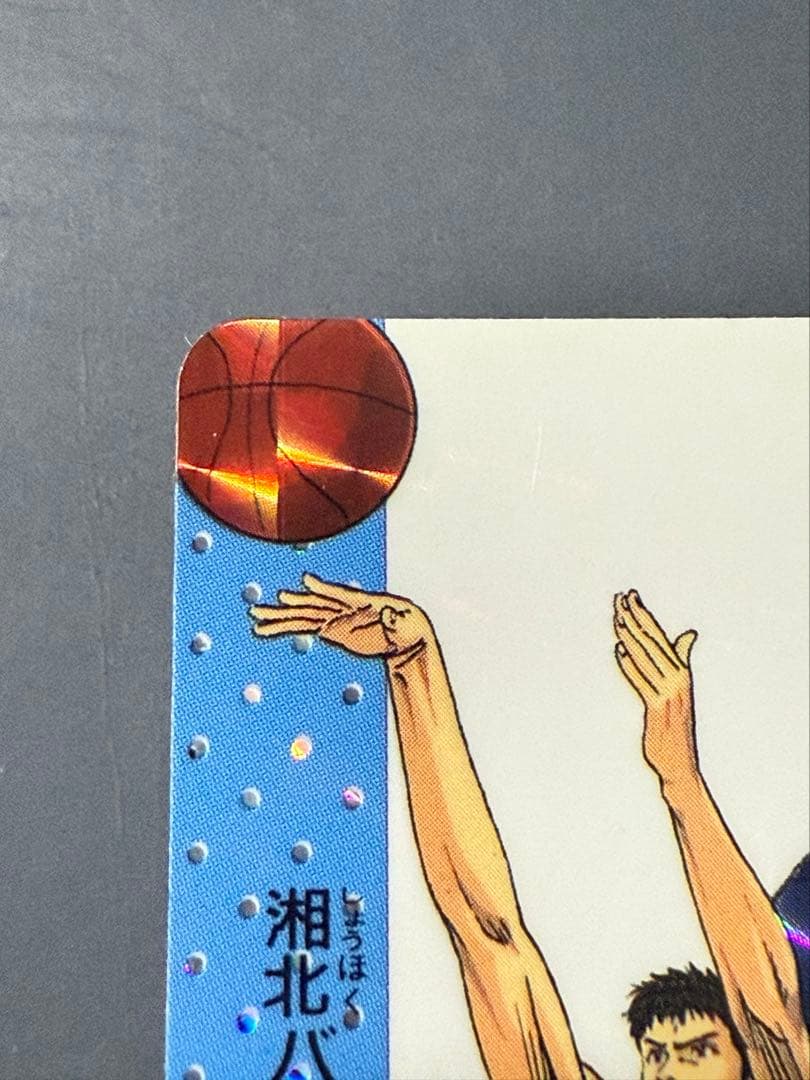 スラムダンク　カード　三井#101【極美品】