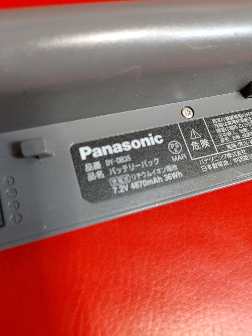 ［リチウム・バッテリー］Panasonic DY-DB35（1個）新品・未使用品