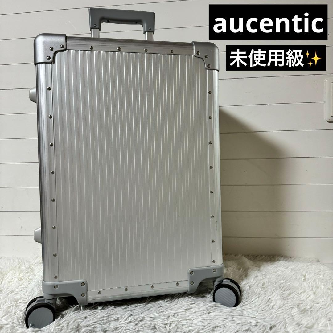 未使用級✨aucentic キャリーケース　スーツケース　アルミ　トロリーケース