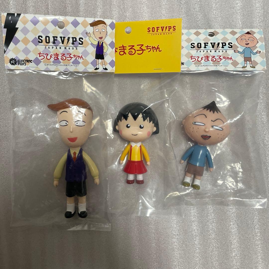 SOFVIPS ちびまる子ちゃん 永沢くん 花輪くん まる子 2nd カラー