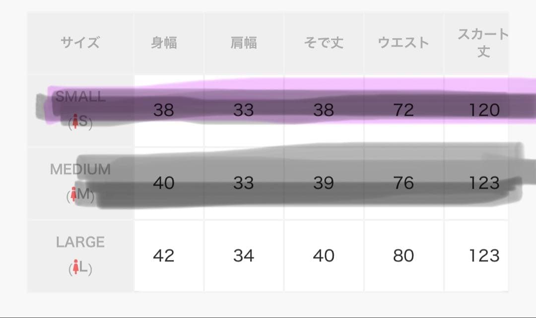 今田美桜　花柄パーティードレス 二次会 同窓会 オケージョン　leja