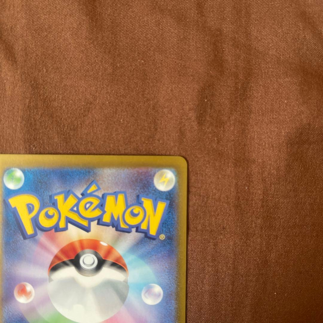 ピカチュウEX 200 HP トレーディングカード