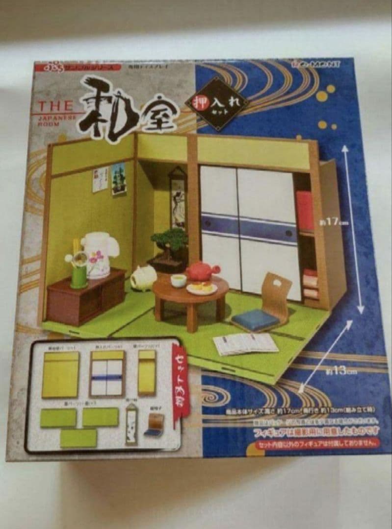 新品未開封！リーメント　 THE 和室 　押し入れセット 新品未開封　通常版
