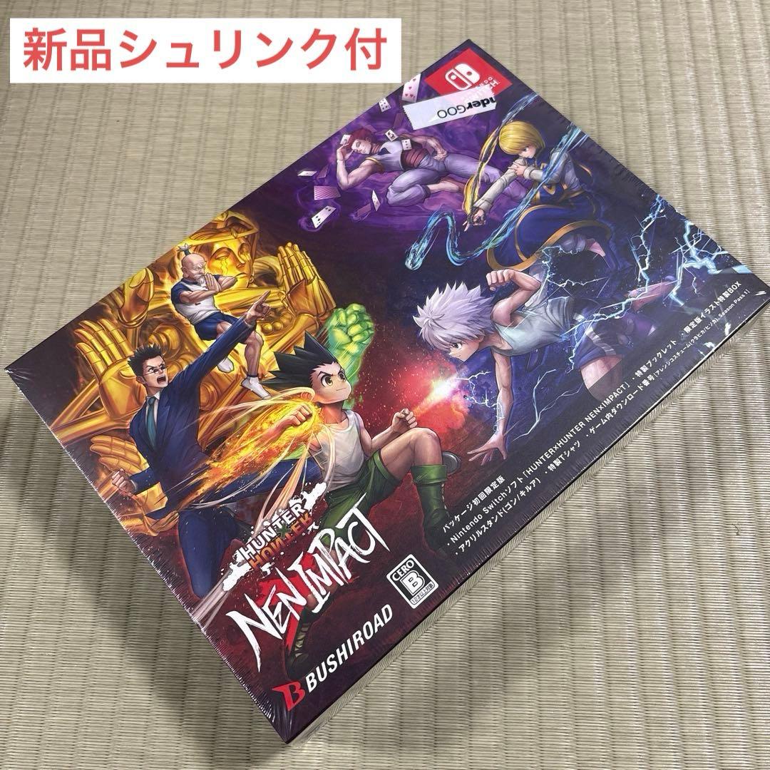Switch HUNTER×HUNTER NEN×IMPACT 限定版 未開封