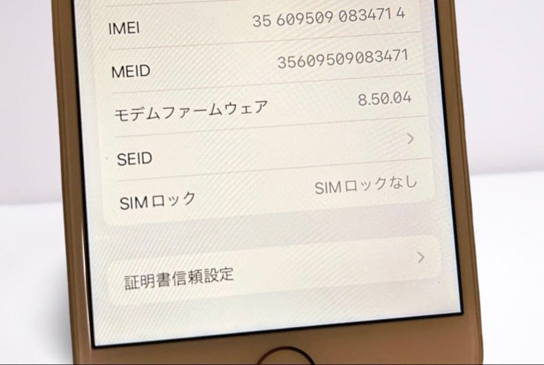 iPhone8 64GB シルバー SIMフリー 箱付 バッテリー80%
