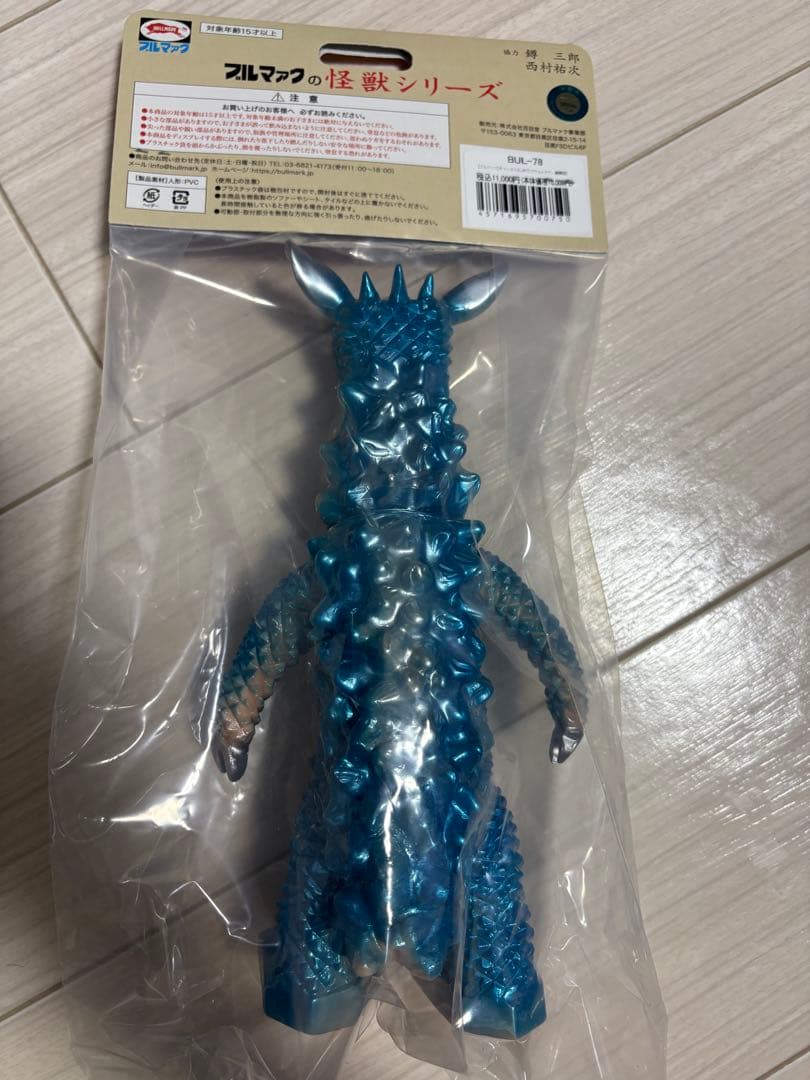 ブルマァク　ギャンゴ はじめてのウルトラマン展限定版