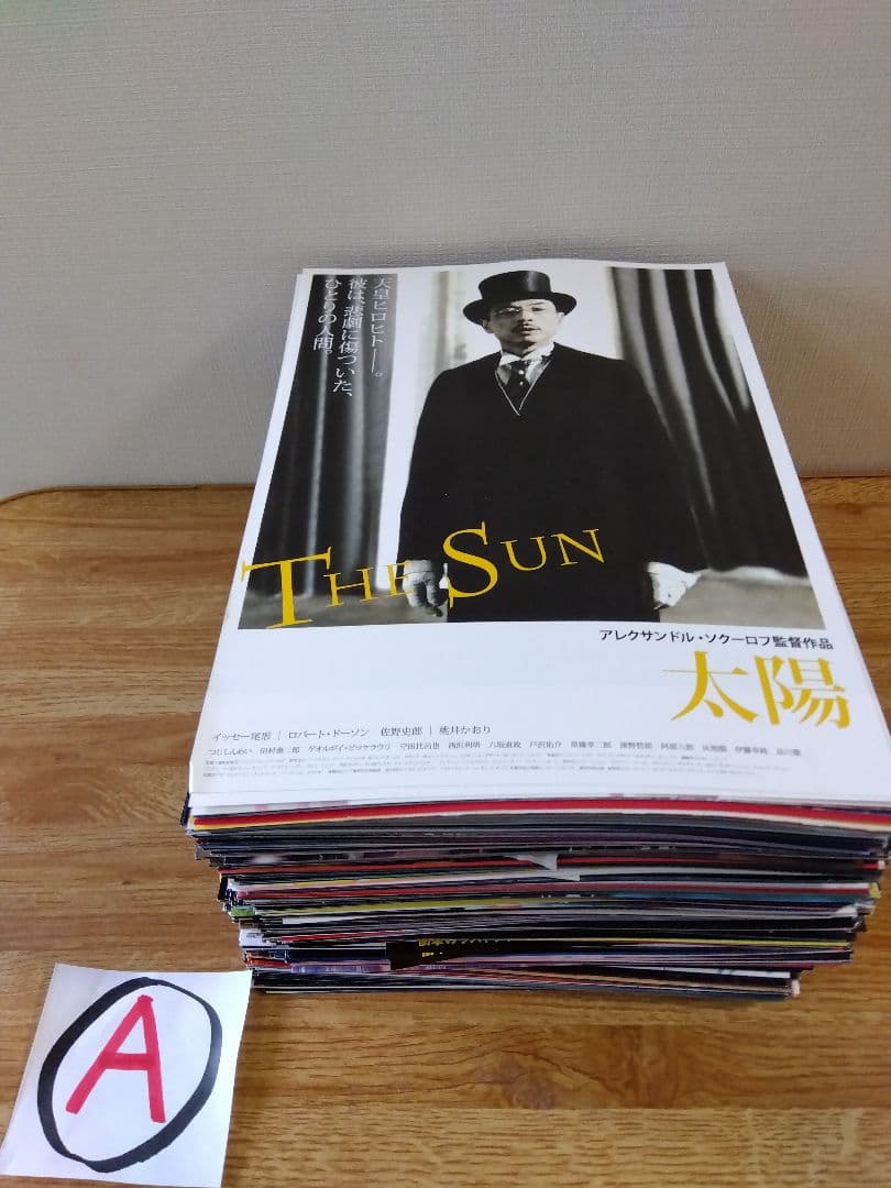 映画チラシ（フライヤー）セット【Ａ】