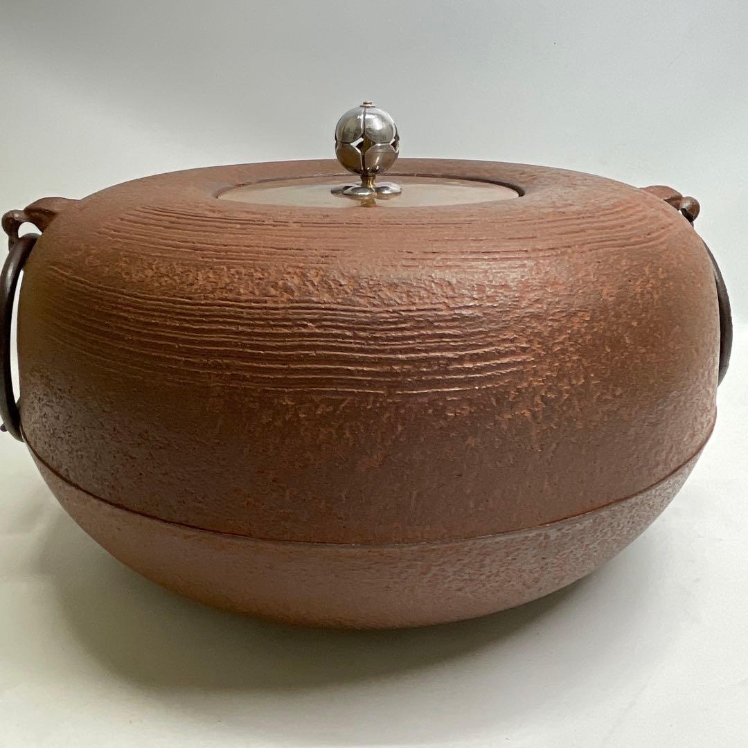 日展審査員 【横山嘉山】作 銀摘 姥口刷毛目釜 桐共箱 在銘刻印有りIR-31