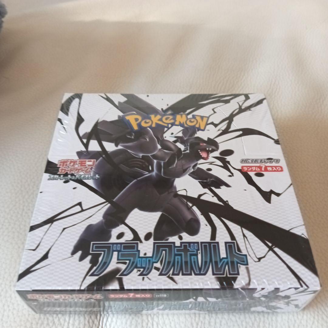 ポケモンカードゲーム ブラックボルト　ボックス　新品未開封　シュリンクあり