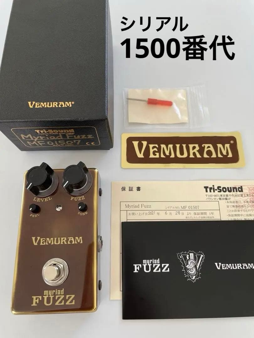 美品 VEMURAM Myriad Fuzz 【1500番代】